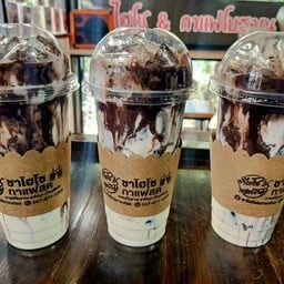 โกโก้ลาวา