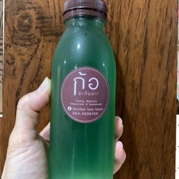 ก้อจะกินง่ะ Tasty Nature