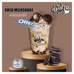 หมีป่วนโอริโอ้