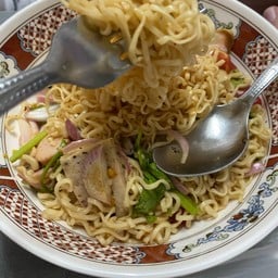 ยำมาม่า