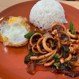 ข้าวพริกเผาปลาหมึก