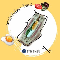 แซนวิชโบโลน่า ไข่ดาว