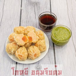 ขนมจีบต้มหมูไข่เค็ม