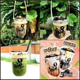 แม่เมย์ ไฉไล เฉากว๋ยนมสด