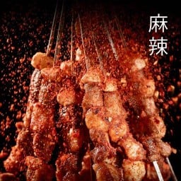 หม่าล่า อาบอย