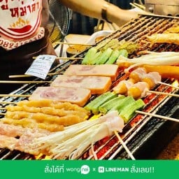 นู๋หลิว ข้าวหมูแดง บะหมี่เกี๊ยว(ต้มยำ) ซอยกระทิงแดง