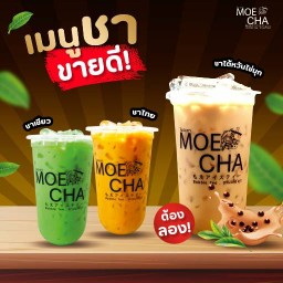 MOE CHA โมเอะ ชาไข่มุก สาขา พฤกษา 12 หมู่บ้านพฤกษา 12