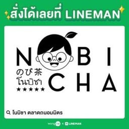 Nobicha ตลาดถนอมมิตร ตลาดถนอมมิตร