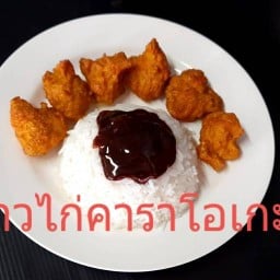 หมูทอดบันลือโลก