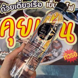 น้ำเปล่า