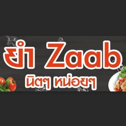 ยำZaabนิตๆหน่อยๆ