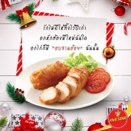 Five Star ปตท. ถนนเอกชัย-โพธิ์แจ้