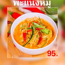 ร้านก๋วยเตี๋ยวเรือรสสุคนธ์