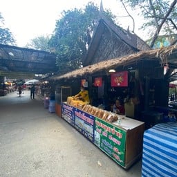 ขนมลาปักษ์ใต้ พุทธอุทยานมหาราช บ้านใหม่ อ.มหาราช พระนครศรีอยุธยา
