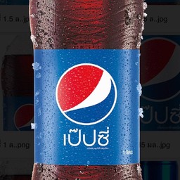 เป๊ปซี่ ขนาด 1 ลิตร