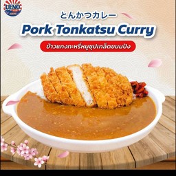 Pork Tonkatsu Curry
