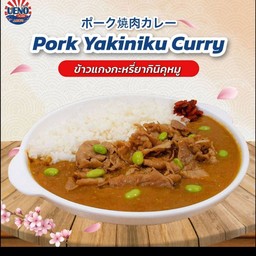 Pork Yakiniku Curry