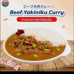 Beef Yakiniku Curry