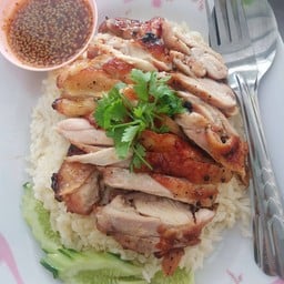 ข้าวมันไก่ย่างพิเศษ