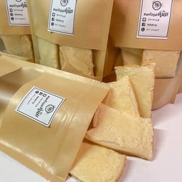 BB Bakery