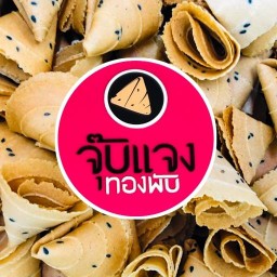 จุ๊บแจงทองพับ สาขารังสิต