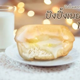 ปังปิ้งเตาถ่านเพื่องฟู