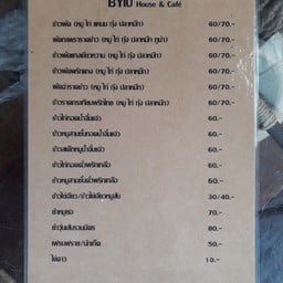 เมนูใหม่คะ