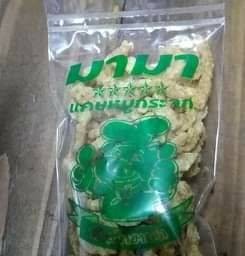 หมูกระจก