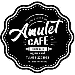 Amulet Cafe อมูเลทคาเฟ่