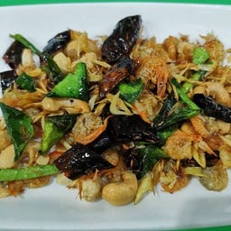 กุ้งแห้งสมุนไพร