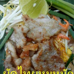 ผัดไทยวุ้นเส้นหมูห่อไข่