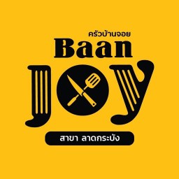 ครัวบ้านจอย สาขาลาดกระบัง