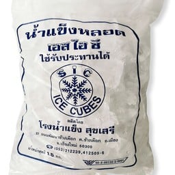 สุขเสรี น้ำแข็งสะอาด