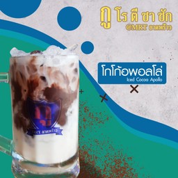 โกโก้อพอลโล (L)