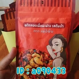 Sirin Shop