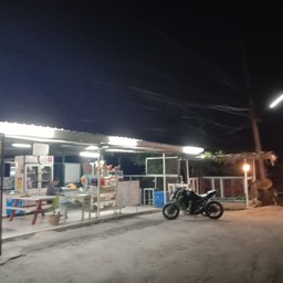 อู้ดอาหารป่า