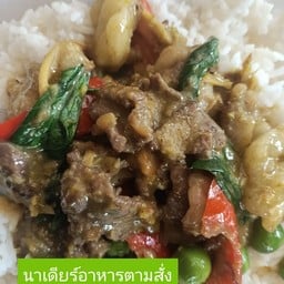ผัดเขียวหวานเนื้อราดข้าว