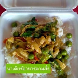 ผัดเขียวหวานไก่ราดข้าว