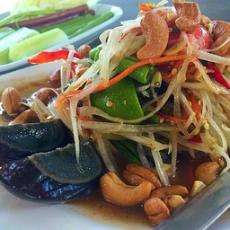ส้มตำไข่เยี่ยวม้า