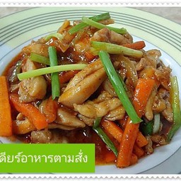ข้าวพริกเผาไก่