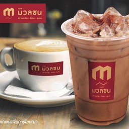 กาแฟมวลชน ซีพี เฟรชมาร์ท สาขาระยอง (วัดลุ่ม) ระยอง (วัดลุ่ม)