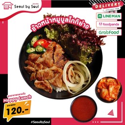 ข้าวหน้าหมูบูลโกกิย่าง