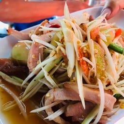 ตำคอหมูย่าง