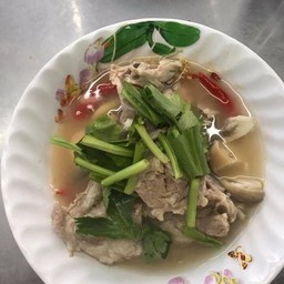 เล้งแซ่บ ( น้ำข้น,น้ำใส )