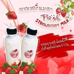 @Chick-in เบเกอรี่&สตอเบอรี่นมสด