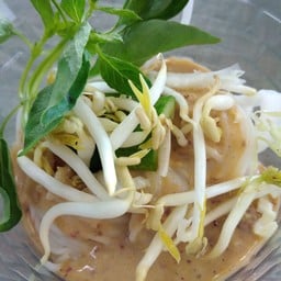 ขนมจีนคุณยายรสเด็ด