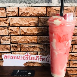 น้ำสตอเบอรี่ปั่นโยเกิร์ต