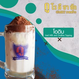 โอดิบ (L)