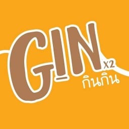 กินกิน Gingin_th นครปฐม