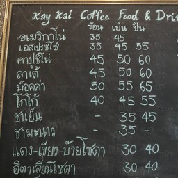 Kay Kai Coffe